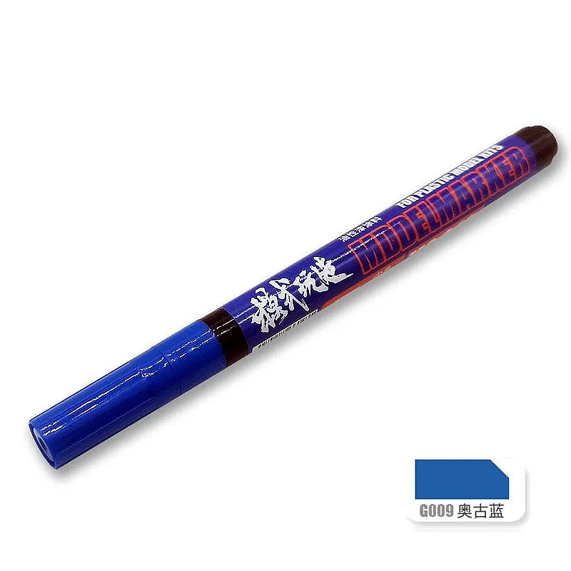 模式玩造 MS043 極細麥克筆 G009 奧古藍色