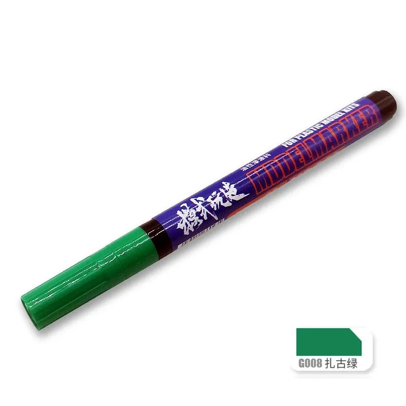 模式玩造 MS043 極細麥克筆 G008 薩克綠色