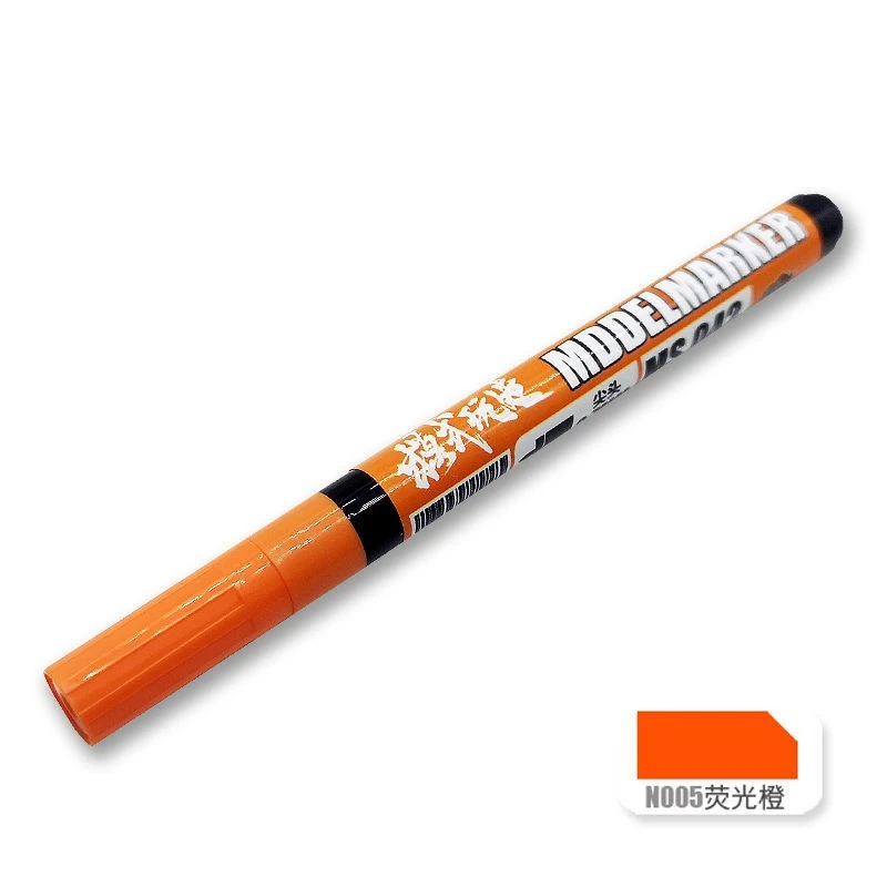 模式玩造 MS042 螢光麥克筆 N005 螢光橙
