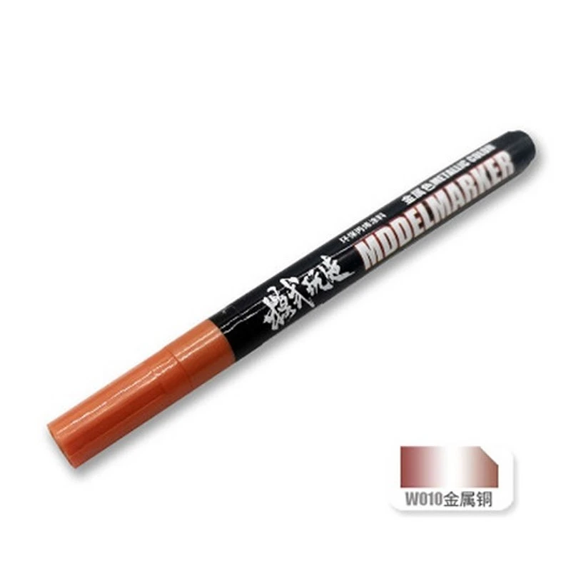 模式玩造 MS037 麥克筆 W010 金屬銅