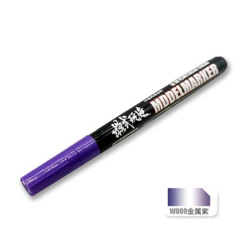 模式玩造 MS037 麥克筆 W009 金屬紫