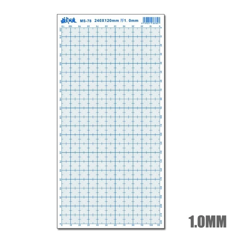 模式玩造 MS78 ABS帶刻度膠板 改造板 刻線板 1.0MM