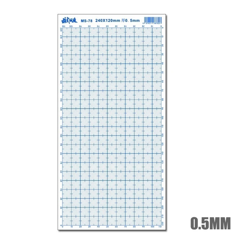 模式玩造 MS78 ABS帶刻度膠板 改造板 刻線板 0.5MM