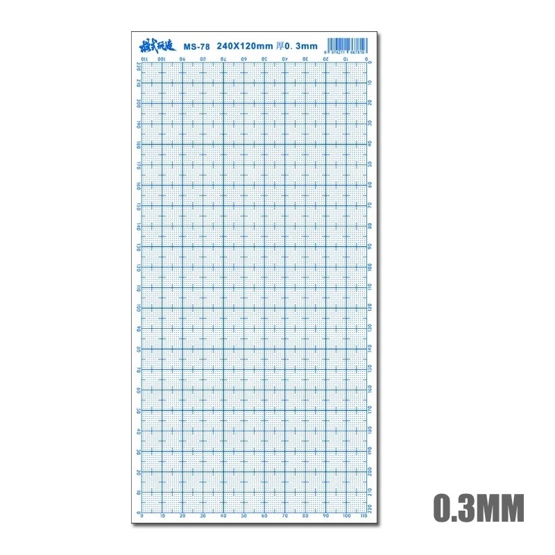 模式玩造 MS78 ABS帶刻度膠板 改造板 刻線板 0.3MM