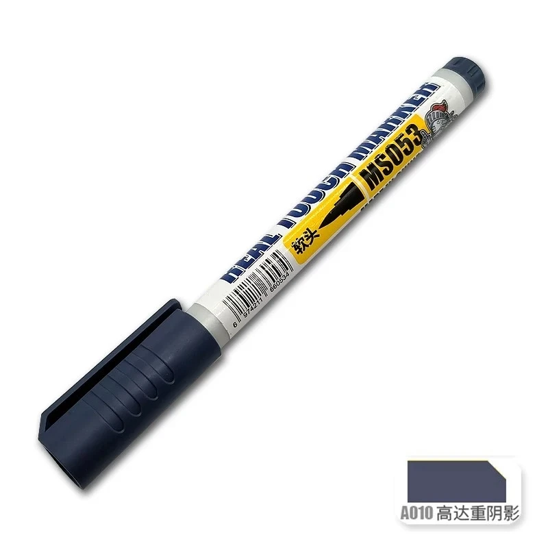 模式玩造 MS053 水性舊化麥克筆 A10 鋼彈重度陰影