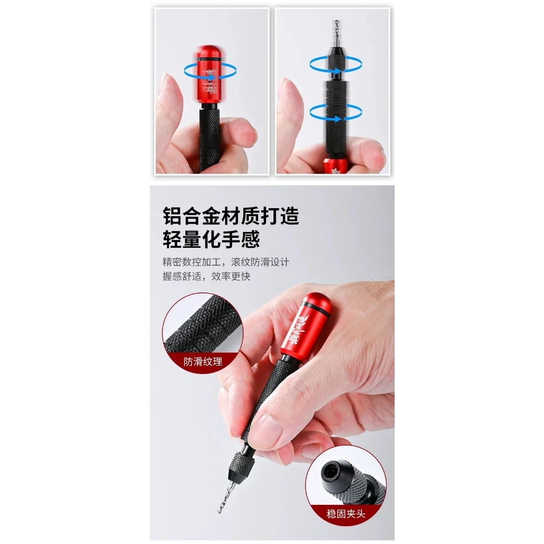 模式玩造 MS091 模型專用 雙軸承手鑽 解壓手鑽 無鑽頭