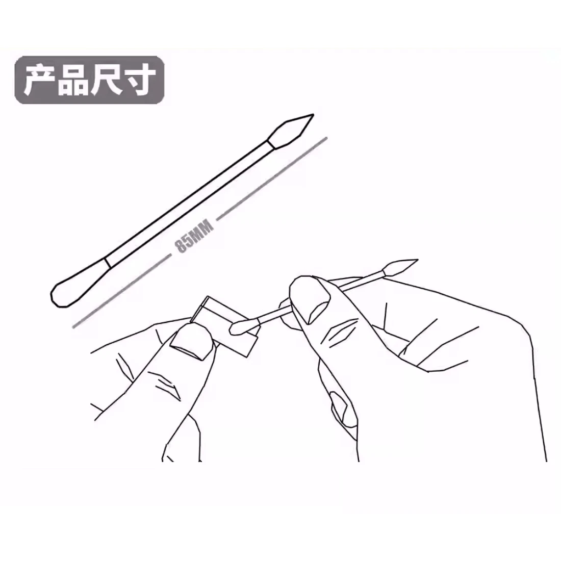 模式玩造 MS077 滲線擦拭棉棒 棉棒 圓尖雙頭 100入
