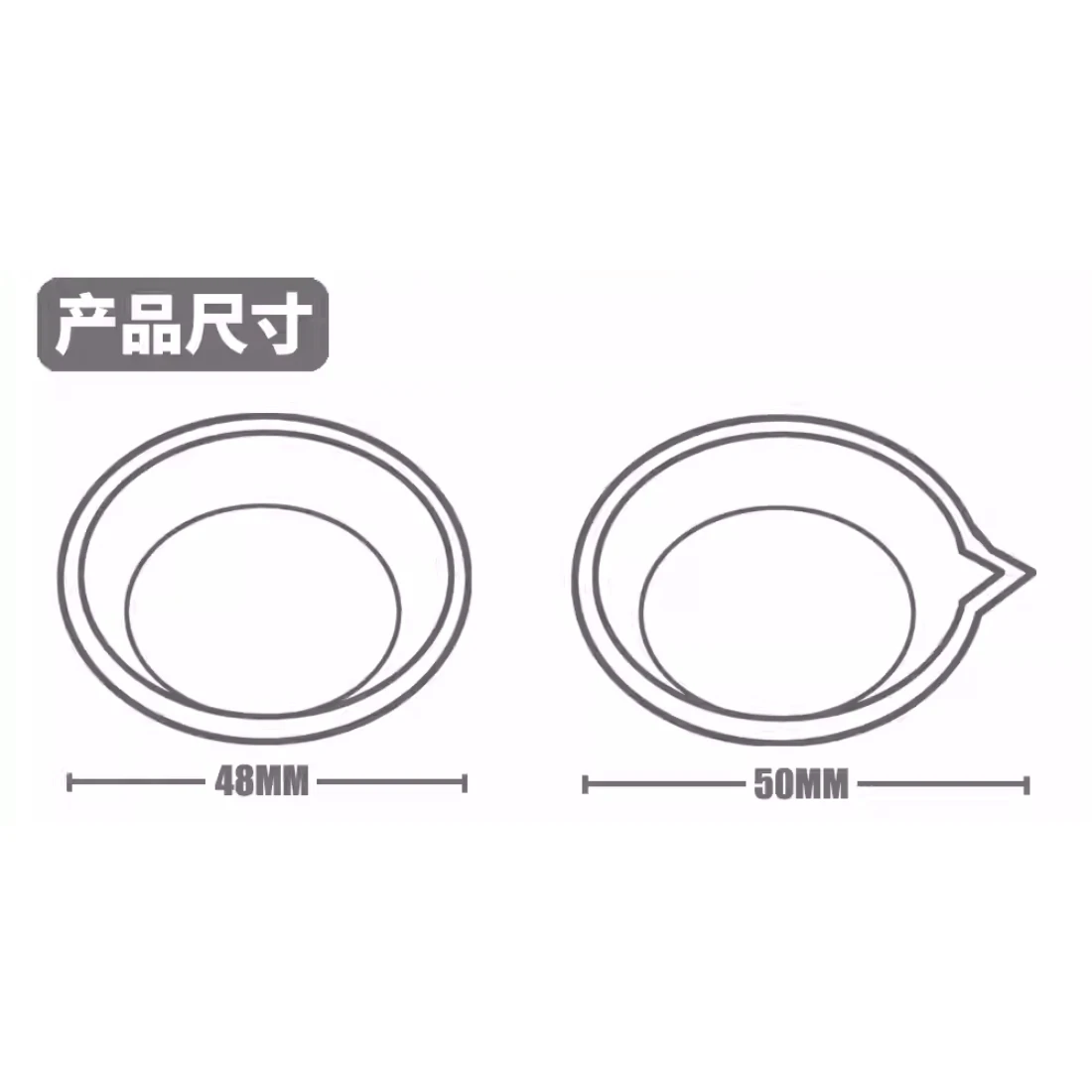模式玩造 MS074 帶嘴調色皿 10入裝