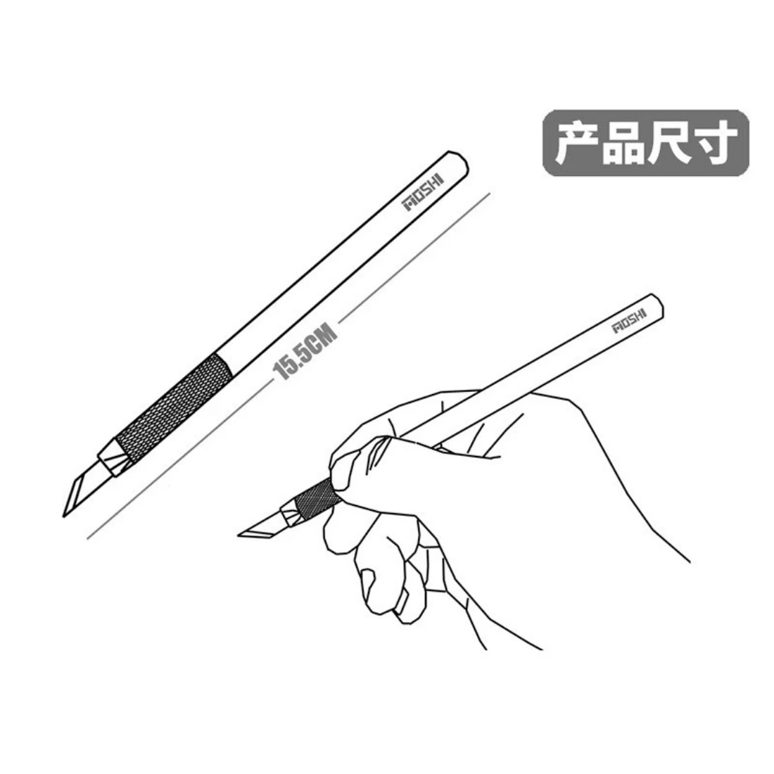 模式玩造 MS072 模型專用全金屬寬口筆刀