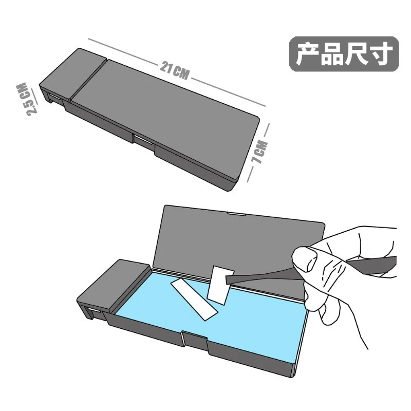 模式玩造MS068 模型專用水貼盒
