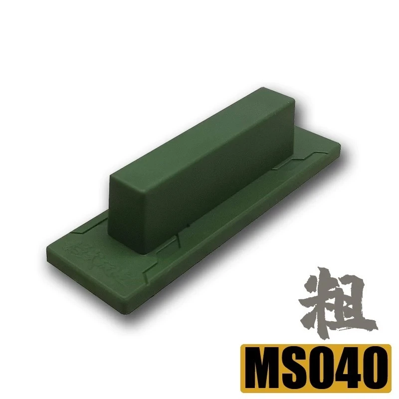 模式玩造 MS040 模型專用打磨銼 粗目