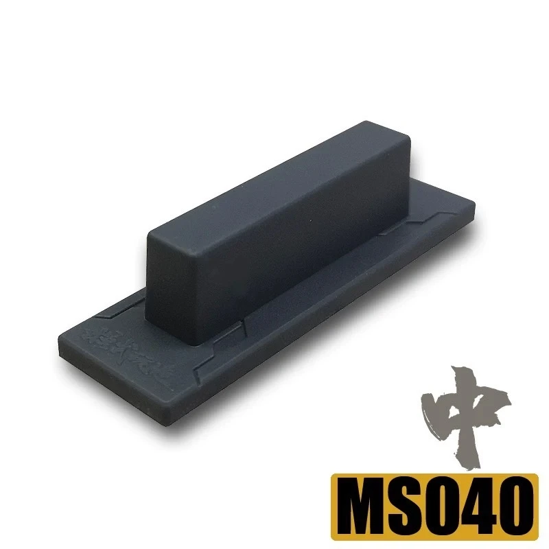 模式玩造 MS040 模型專用打磨銼 中目