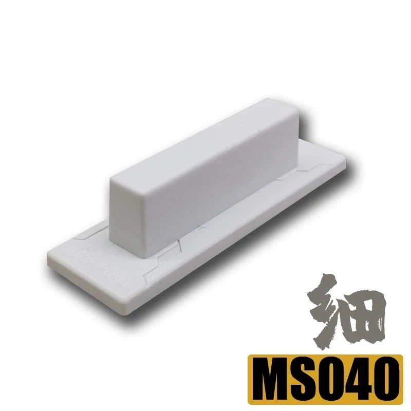 模式玩造 MS040 模型專用打磨銼 細目