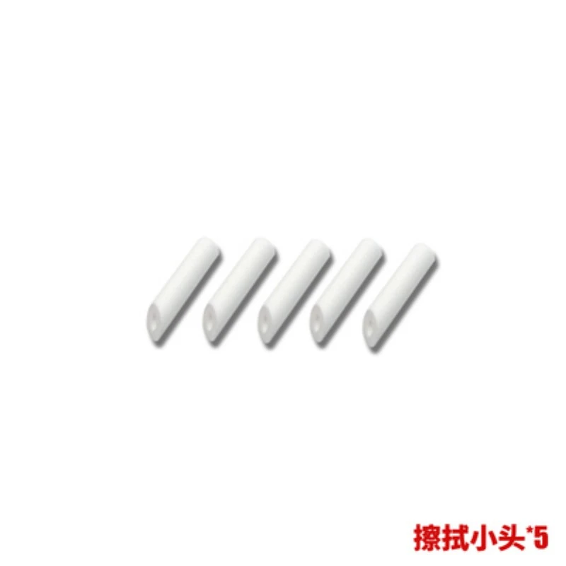 模式玩造 MS046 擦拭頭(大號5入)