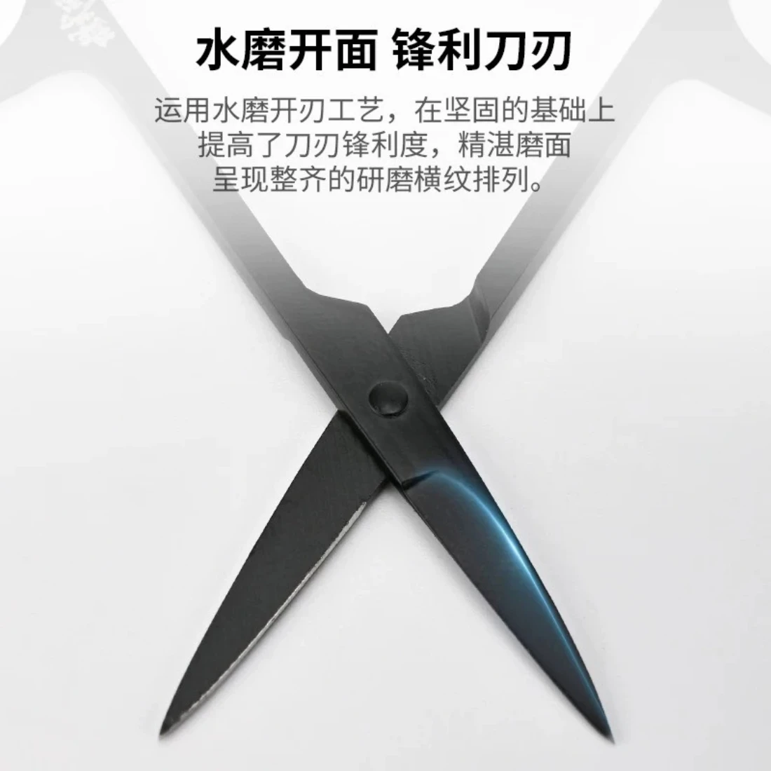 模式玩造 MS109 模型專用迷你水貼剪