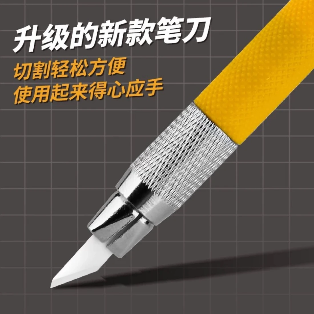 模式玩造 MS098 模型專用陶瓷筆刀 湯口切割