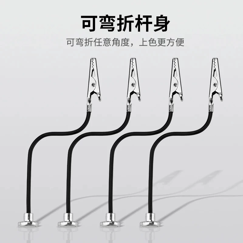 模式玩造 MS095 可彎式磁吸式上色夾