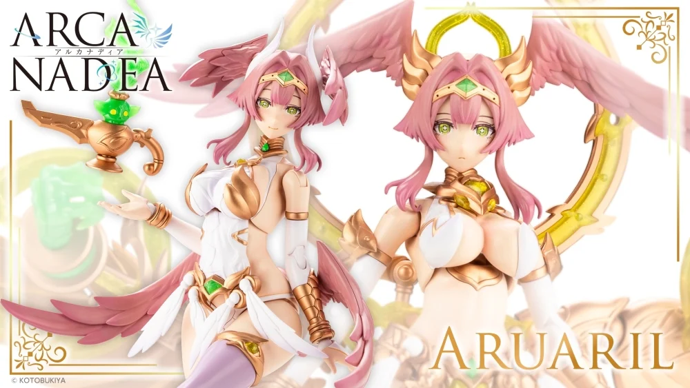 壽屋 阿爾卡納蒂亞 ARUARIL 亞爾亞莉露 一般版