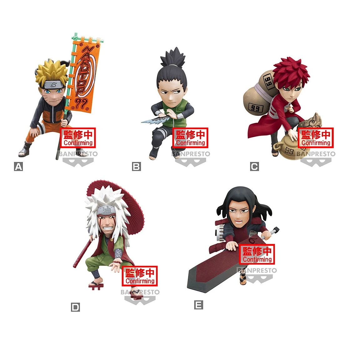 Banpresto 景品 海外限定 火影忍者 NARUTOP99 WCF Vol.1 半中盒6入