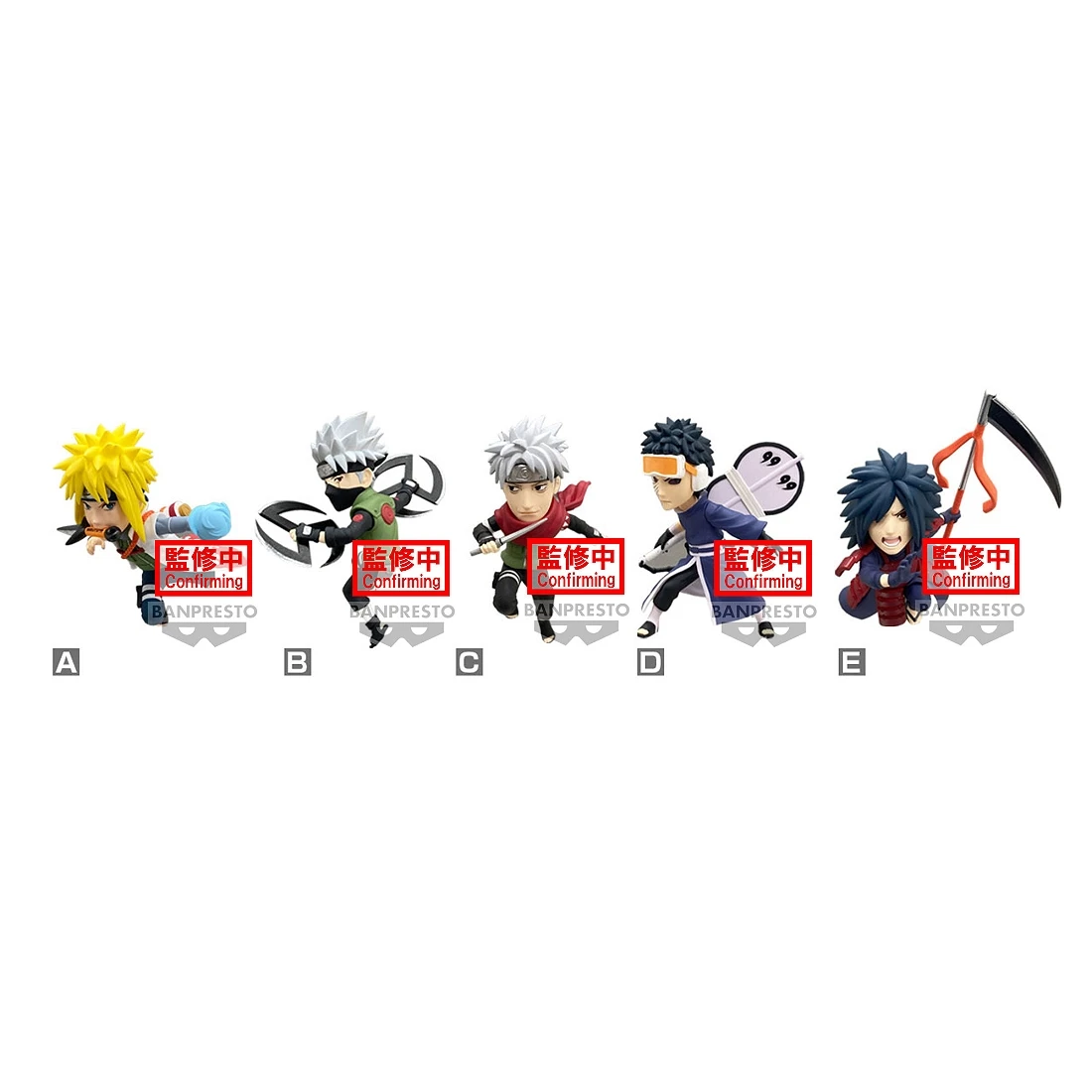 Banpresto 景品 海外限定 火影忍者 WCF NARUTOP99 Vol.2 半中盒六入