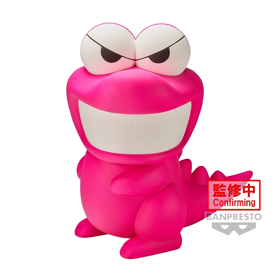 Banpresto 景品 蠟筆小新 SOFVIMATES大軟膠 鱷魚山先生