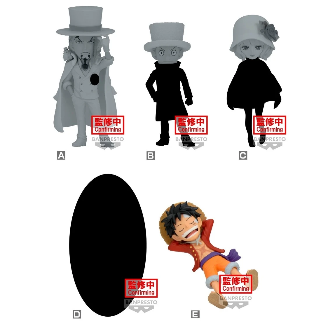 Banpresto 景品 海外限定 海賊王 WCF 新章突入 半中盒6入
