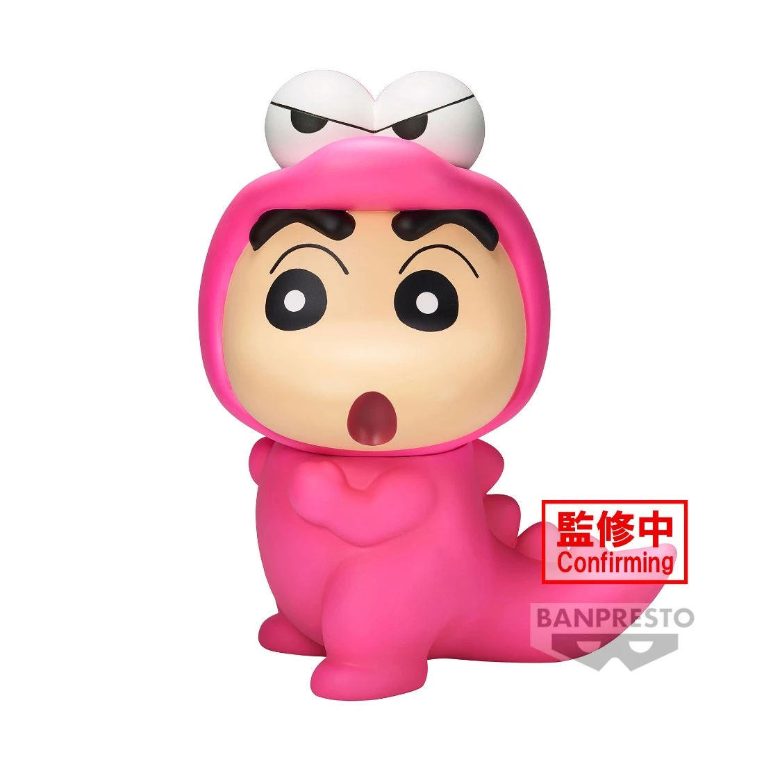 Banpresto 景品 蠟筆小新 大大的SOFVIMATES 野原新之助 鱷魚山先生