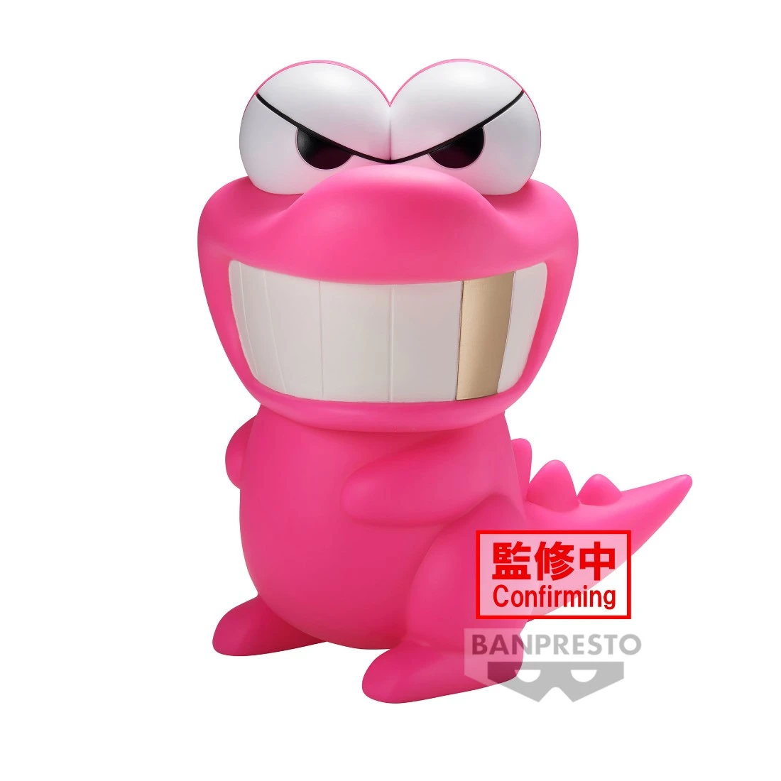 Banpresto 景品 蠟筆小新 大大的SOFVIMATES 鱷魚山先生 傳說的金牙