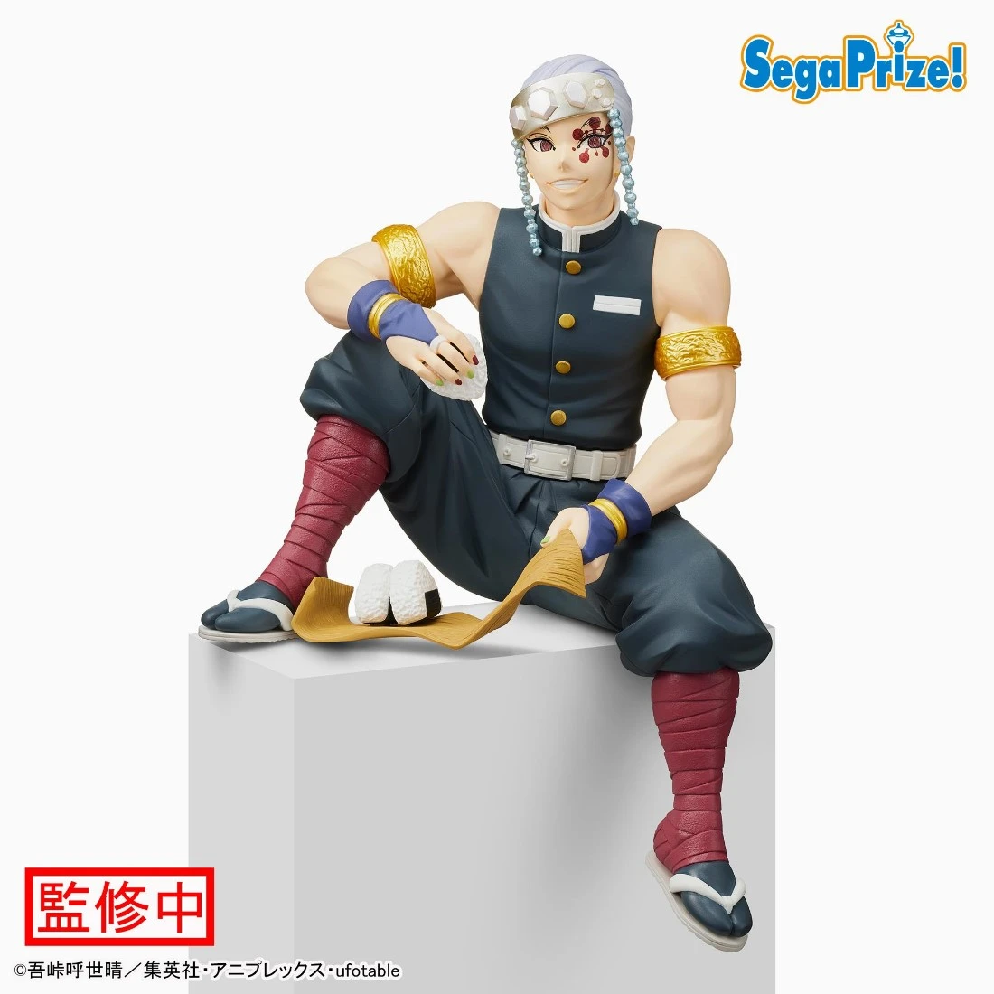 特價 SEGA 景品 鬼滅之刃 音柱 宇髄天元 吃飯糰