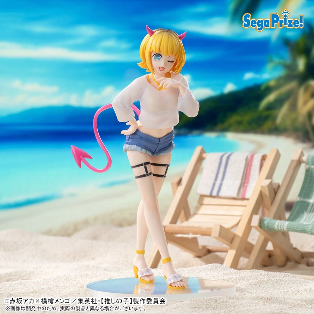 SEGA 景品 我推的孩子 Luminasta MEM CYO 海邊