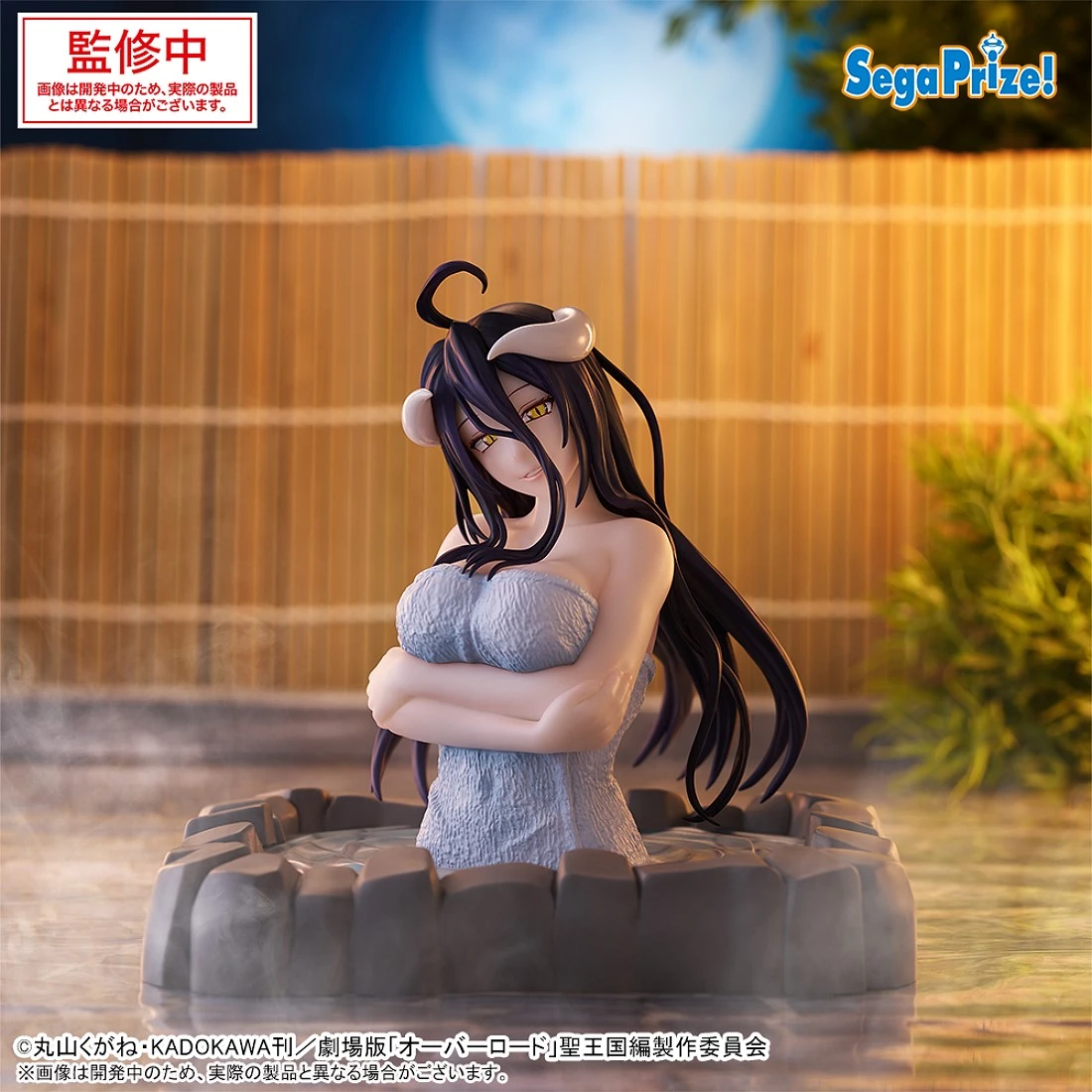 特價 SEGA 景品 OVERLORD 雅兒貝德 泡湯 溫泉樂園