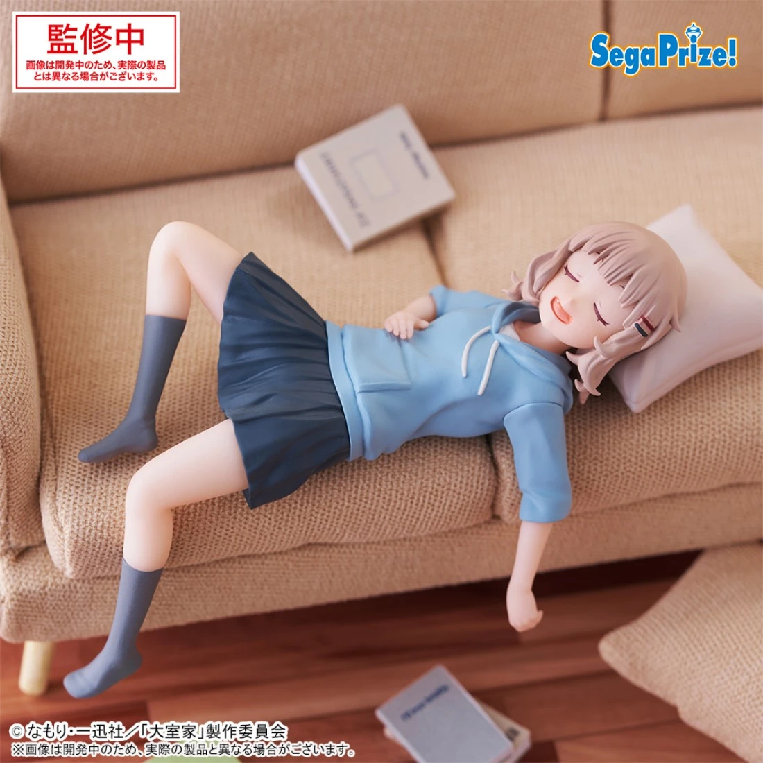 SEGA 景品 大室家 大室櫻子