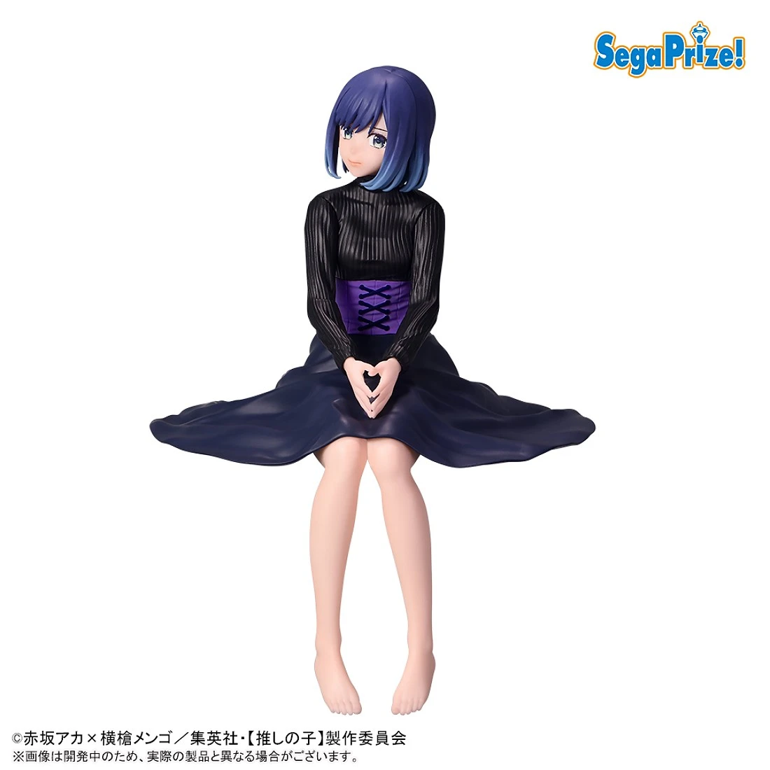 SEGA 景品 我推的孩子 黑川茜 坐姿