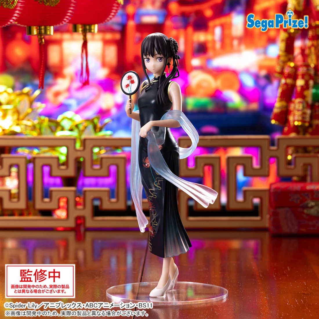 SEGA 景品 莉可麗絲 Luminasta 井之上瀧奈 旗袍