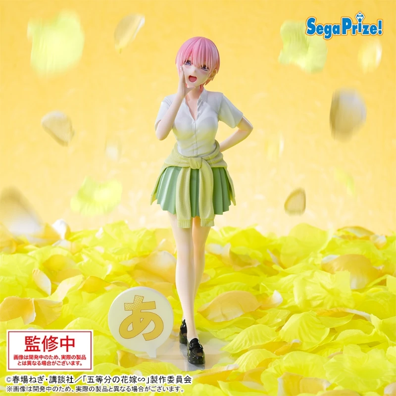 SEGA 景品 Luminasta 五等分的新娘 中野一花