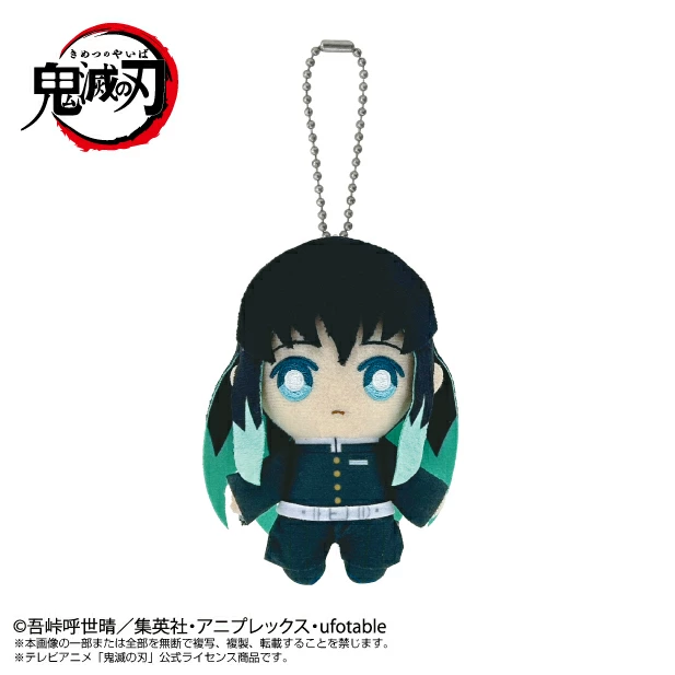萬代 Chibi 鬼滅之刃 霞柱 時透無一郎 吊娃 絨毛玩偶