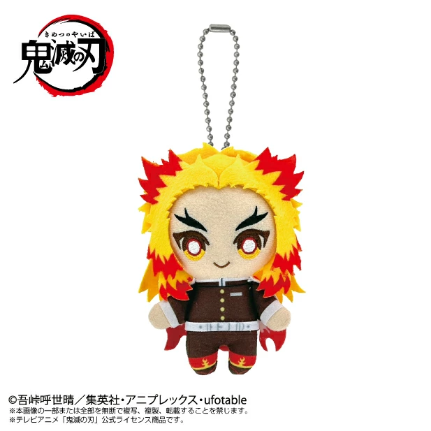 萬代 Chibi 鬼滅之刃 炎柱 煉獄杏壽郎 吊娃 絨毛玩偶