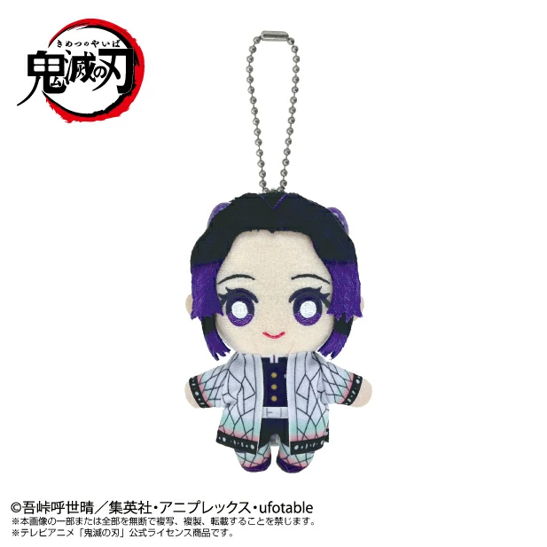 萬代 Chibi 鬼滅之刃 蟲柱 胡蝶忍 吊娃 絨毛玩偶