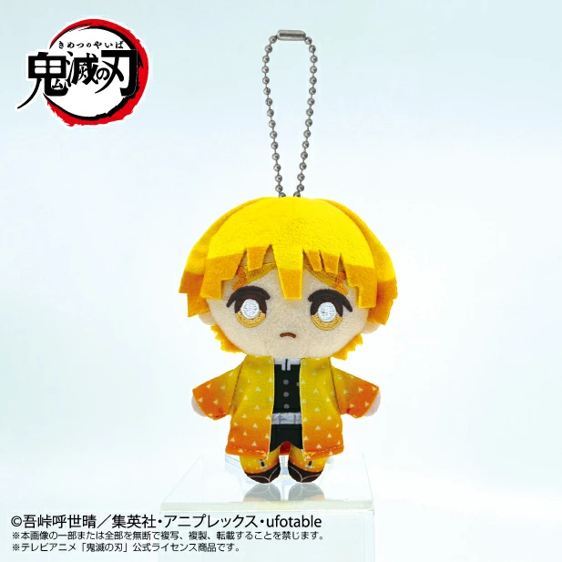 萬代 Chibi 鬼滅之刃 我妻善逸 吊娃 絨毛玩偶