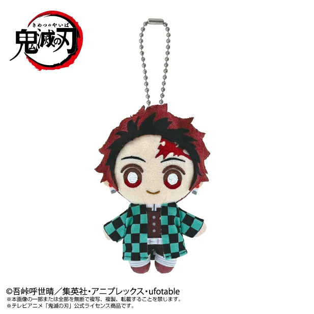 萬代 Chibi 鬼滅之刃 竈門炭治郎 吊娃 絨毛玩偶