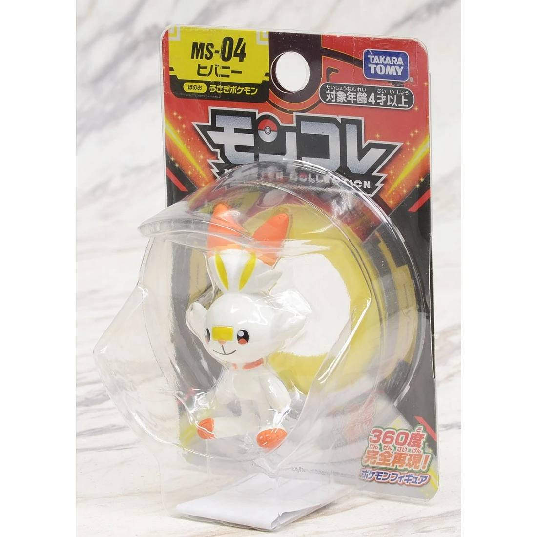 Takaratomy Moncolle MS-04 精靈寶可夢 炎兔兒
