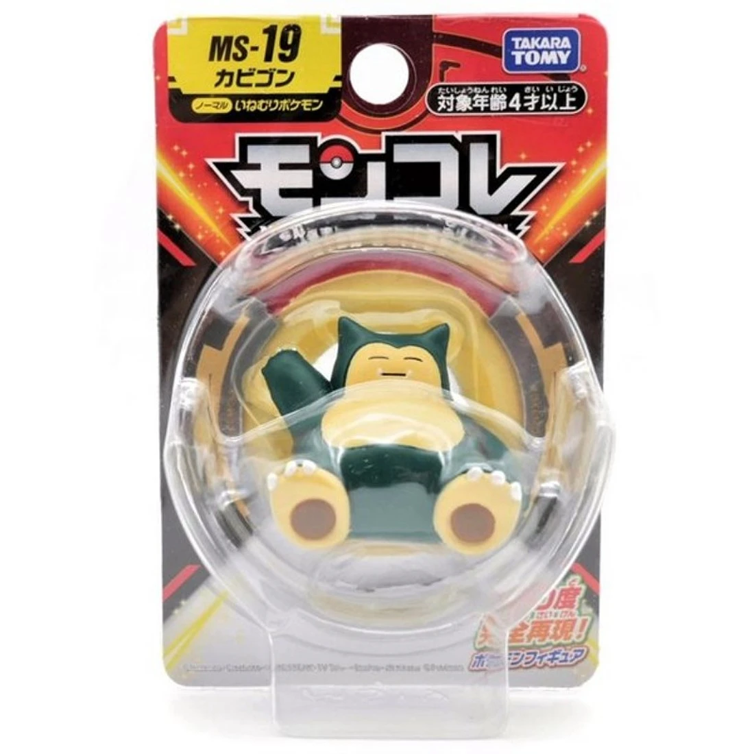 Takaratomy Moncolle MS-19 精靈寶可夢 卡比獸