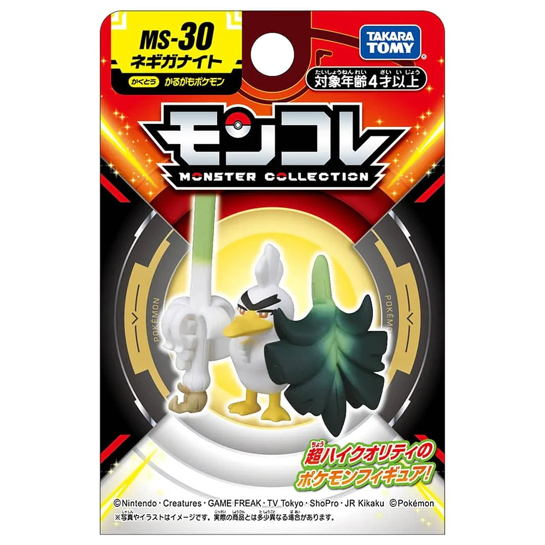 Takaratomy Moncolle MS-30 精靈寶可夢 蔥遊兵