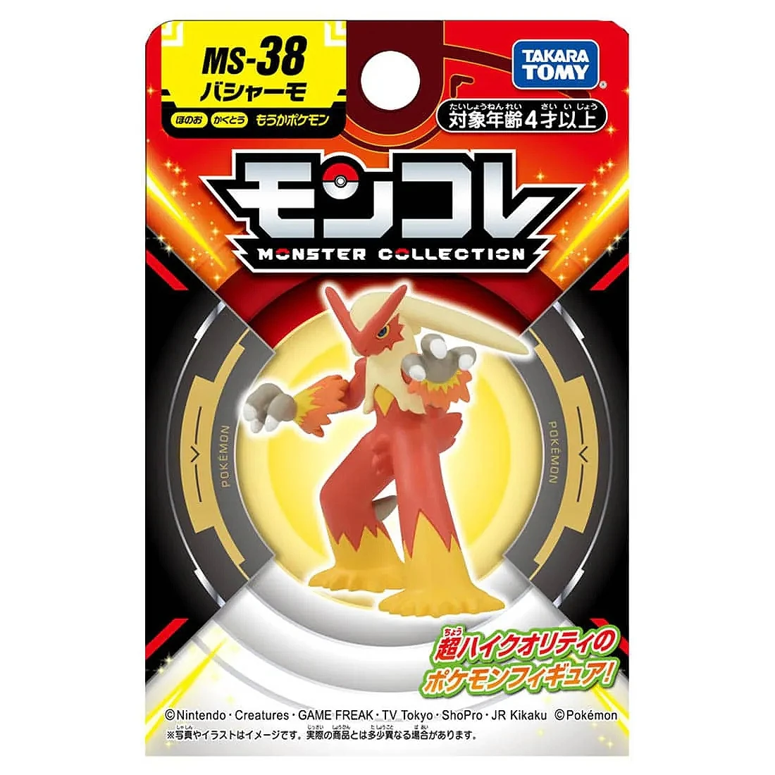 Takaratomy Moncolle MS-38 精靈寶可夢 火焰雞