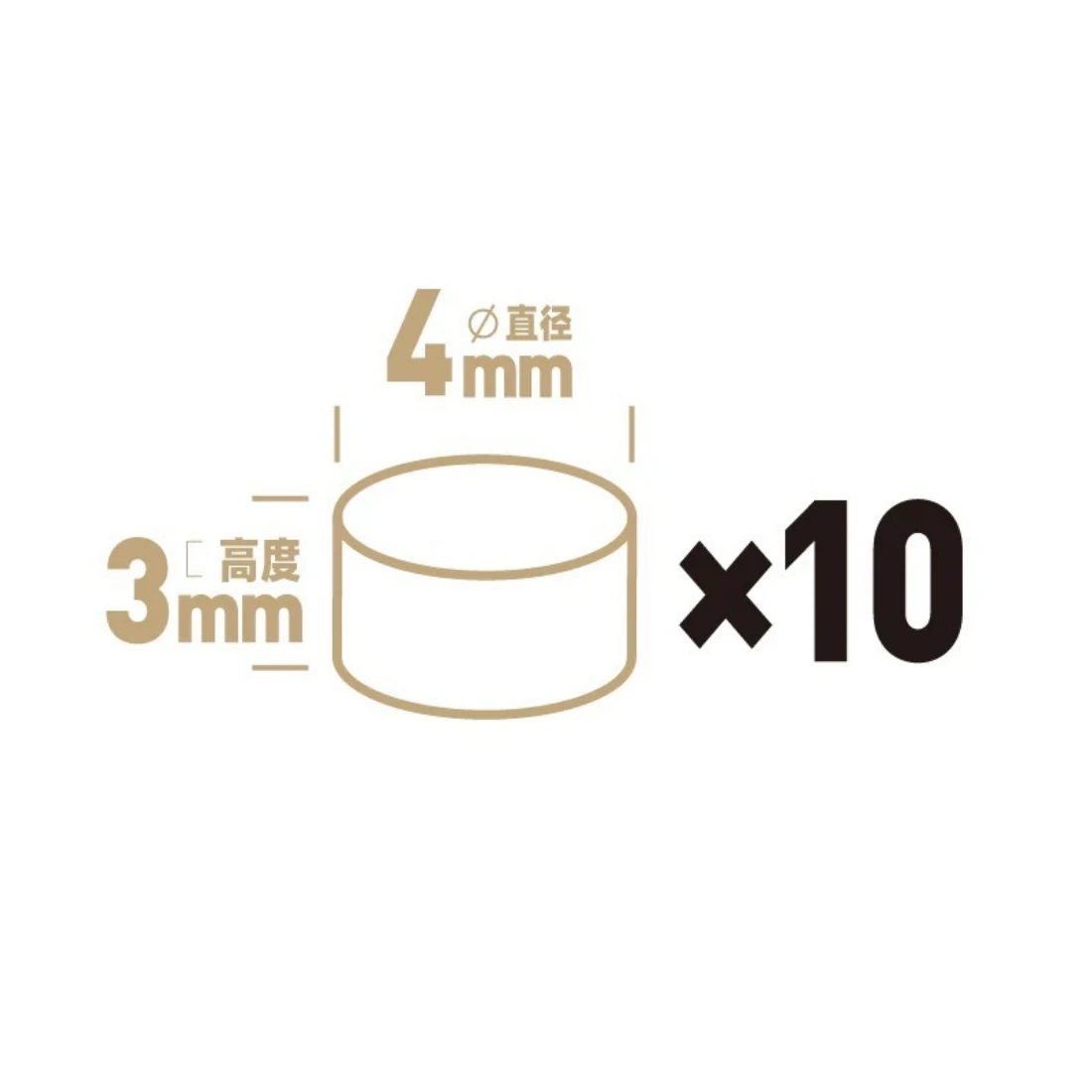 喵匠 HOBBY MIO 磁鐵 4*3mm 十顆入