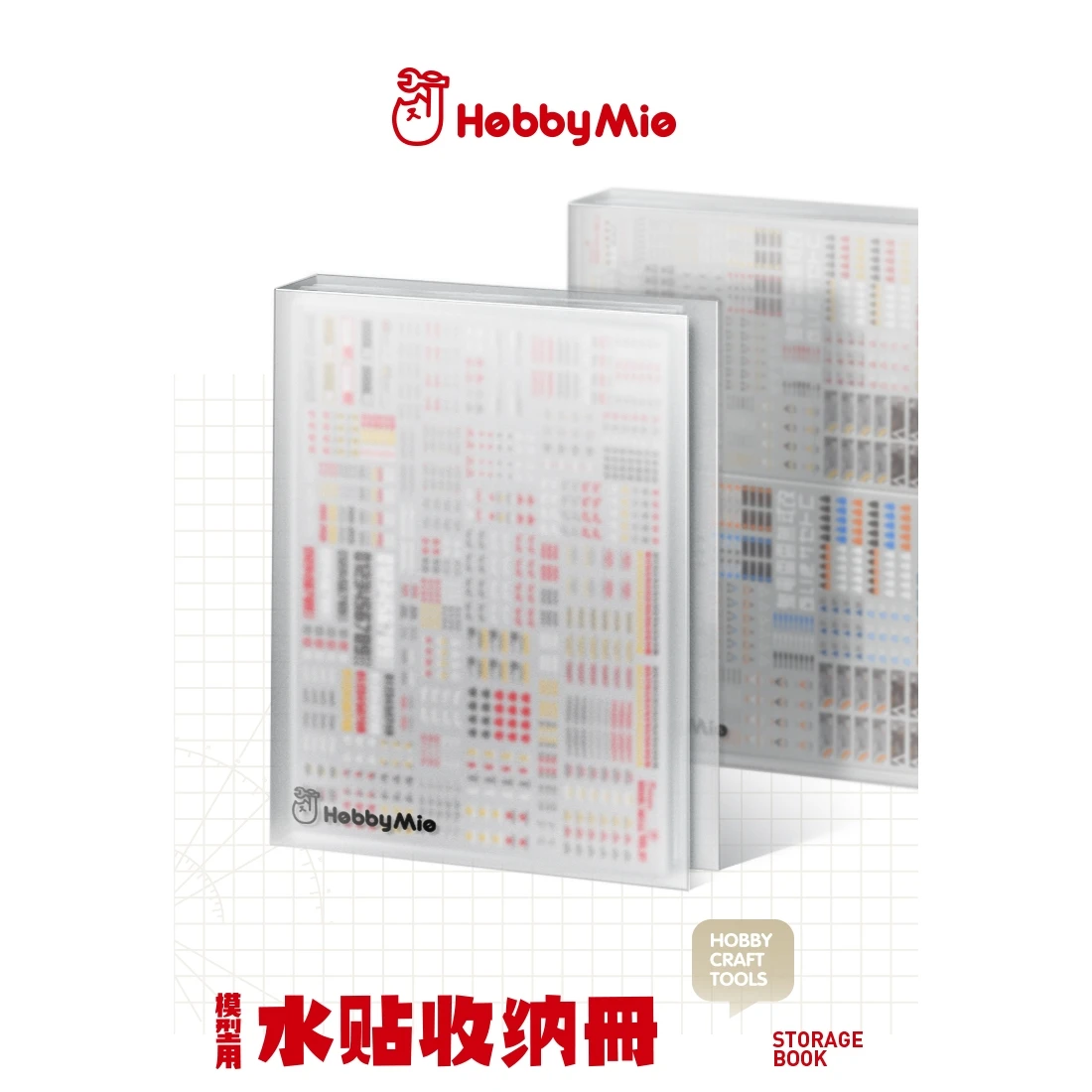 喵匠 HOBBY MIO A5水貼專用收納冊 (可存60張)