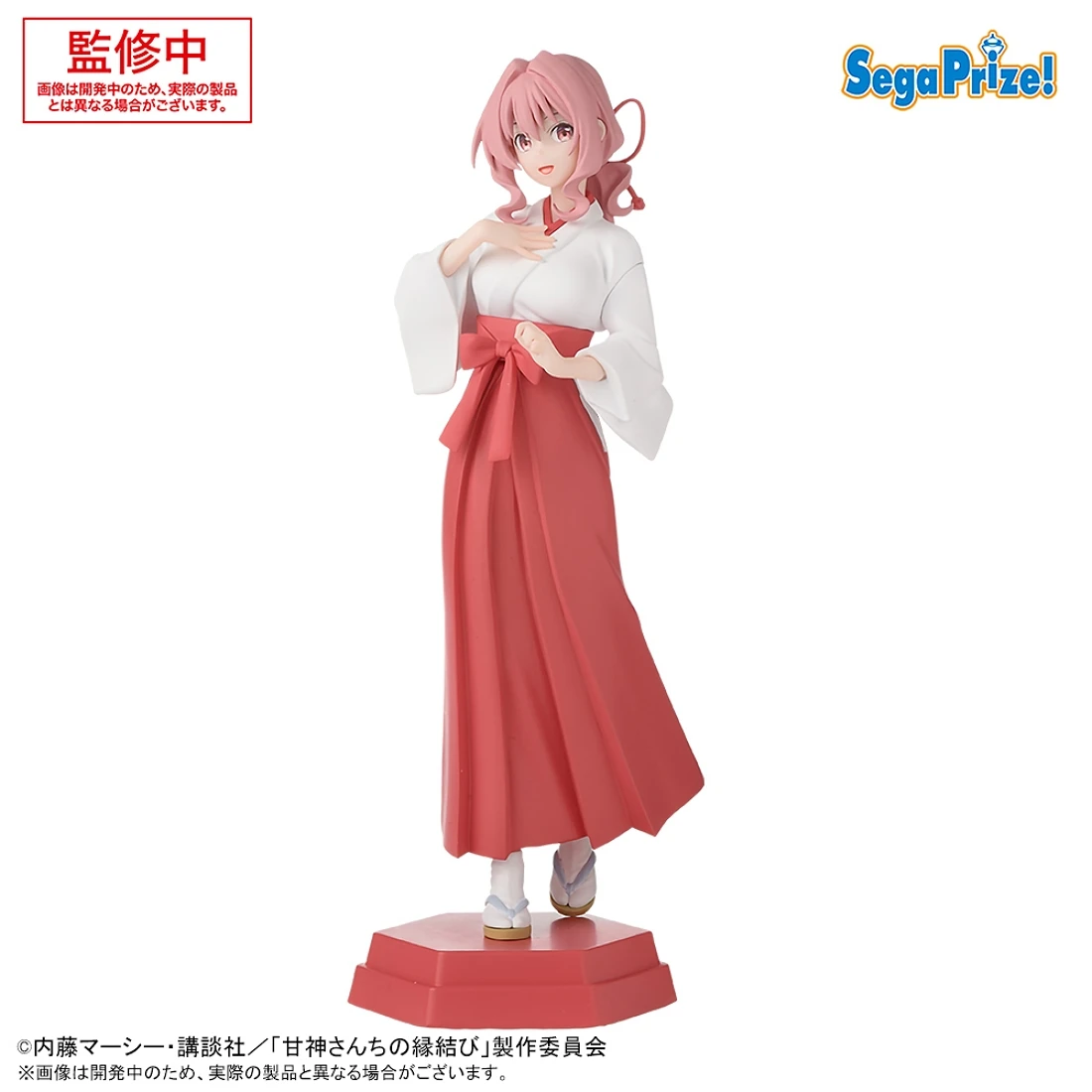 SEGA 景品 DxD 結緣甘神神社 甘神夕奈