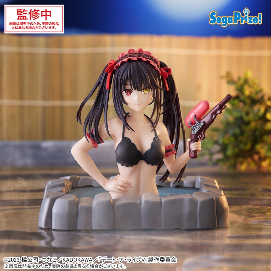 SEGA 景品 約會大作戰 時崎狂三 泡湯