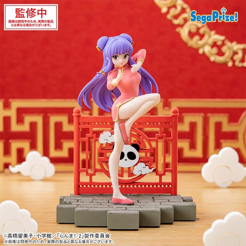 SEGA 景品 Luminasta 亂馬1/2 珊璞