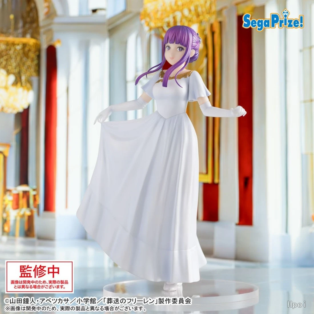 特價 SEGA 景品 Luminasta 葬送的芙莉蓮 費倫 禮服